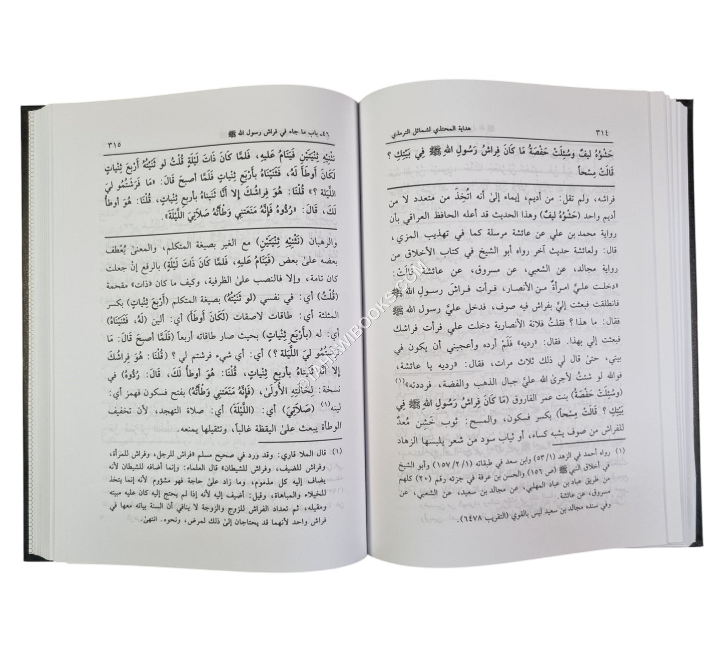 هداية المحتذي لشمائل الترمذي