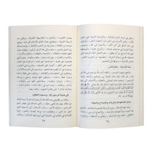 وأذن في الناس بالحج-وسط