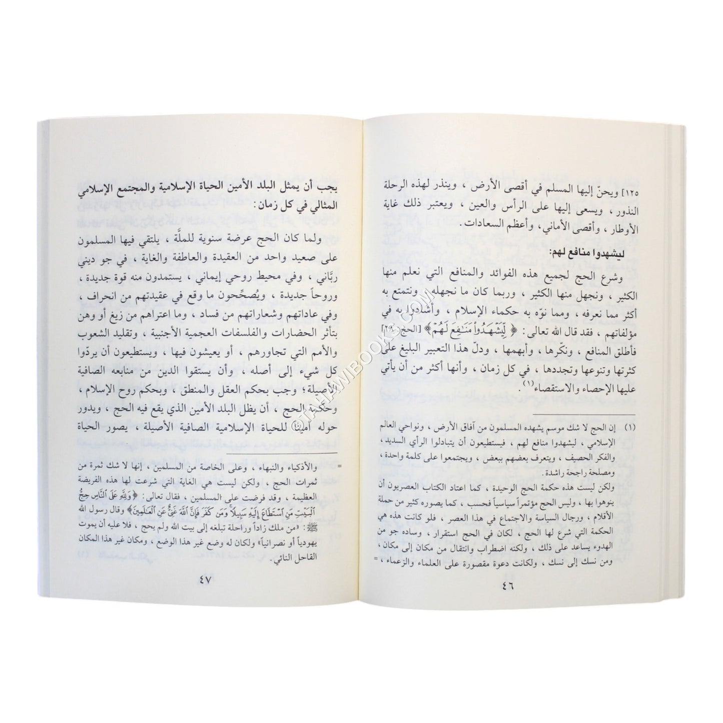 وأذن في الناس بالحج-وسط