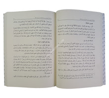 الإنسان مسير أم مخير؟