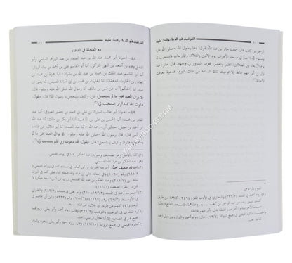 الترغيب في الدعاء والحث عليه