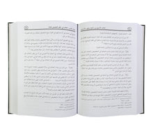 الخلاف الأصولي بين الحنفية وجمهور الأصوليين
