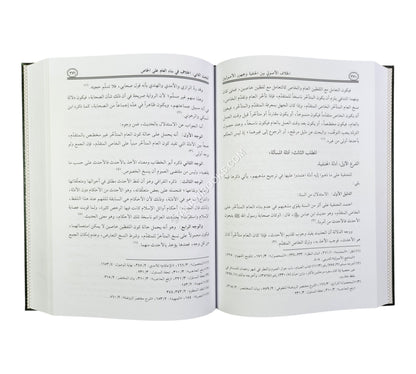 الخلاف الأصولي بين الحنفية وجمهور الأصوليين