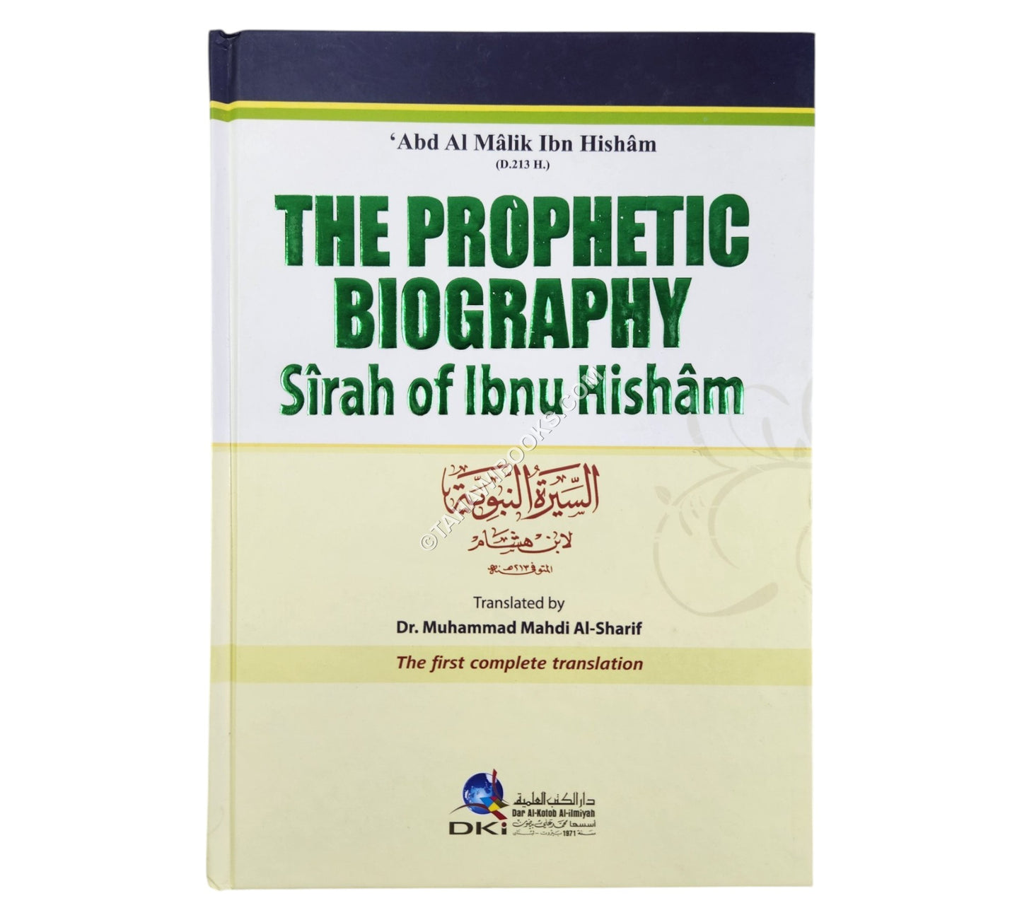 The Prophetic Biography - Sirah Of Ibnu Hisham