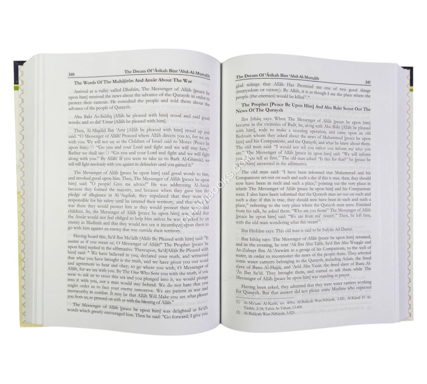 The Prophetic Biography - Sirah Of Ibnu Hisham