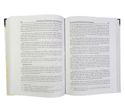The Prophetic Biography - Sirah Of Ibnu Hisham