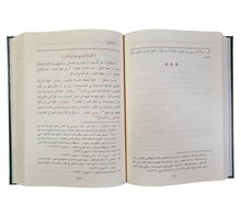 المختصر شرح تلخيص المفتاح