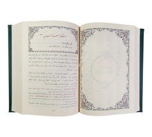 التنبيه شرح الحكم العطائية