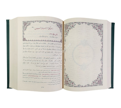 التنبيه شرح الحكم العطائية