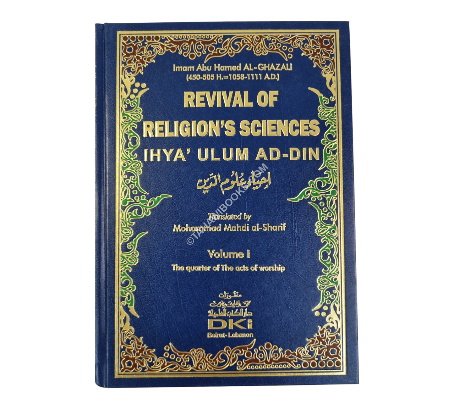 Ihya Ulum ad-Din:Revival of Religious Sciences