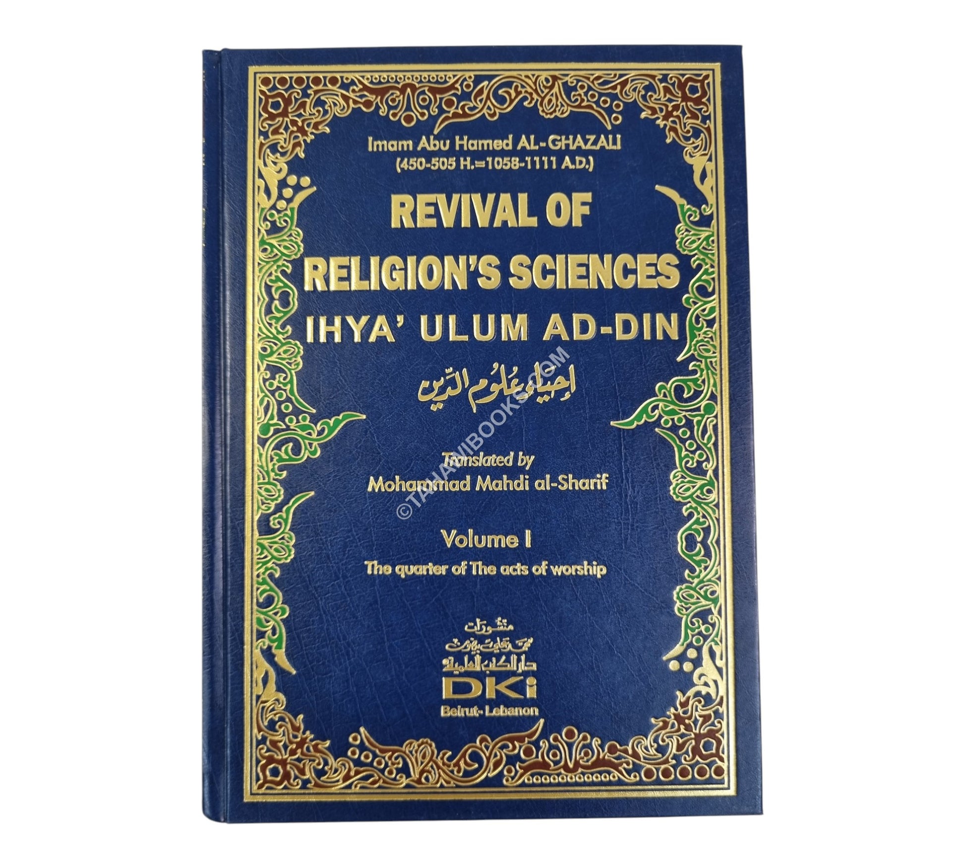 Ihya Ulum ad-Din:Revival of Religious Sciences