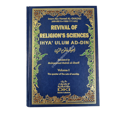 Ihya Ulum ad-Din:Revival of Religious Sciences