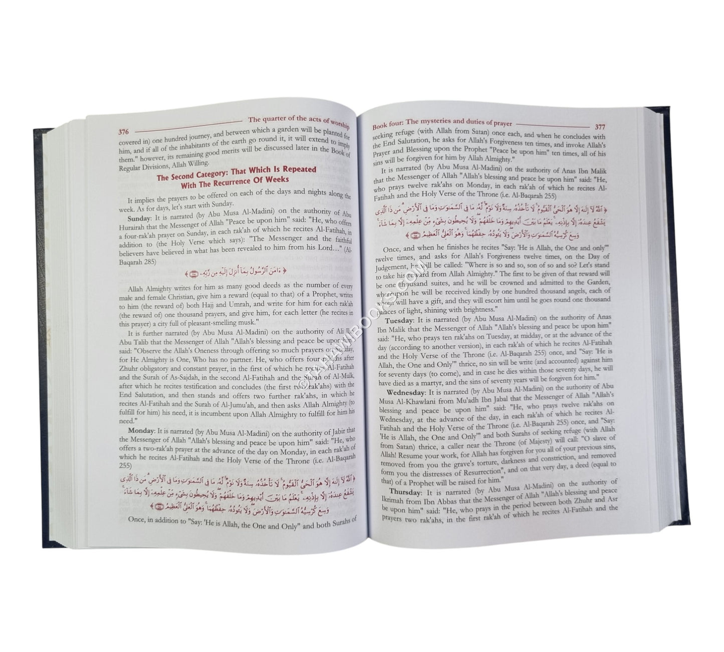 Ihya Ulum ad-Din:Revival of Religious Sciences