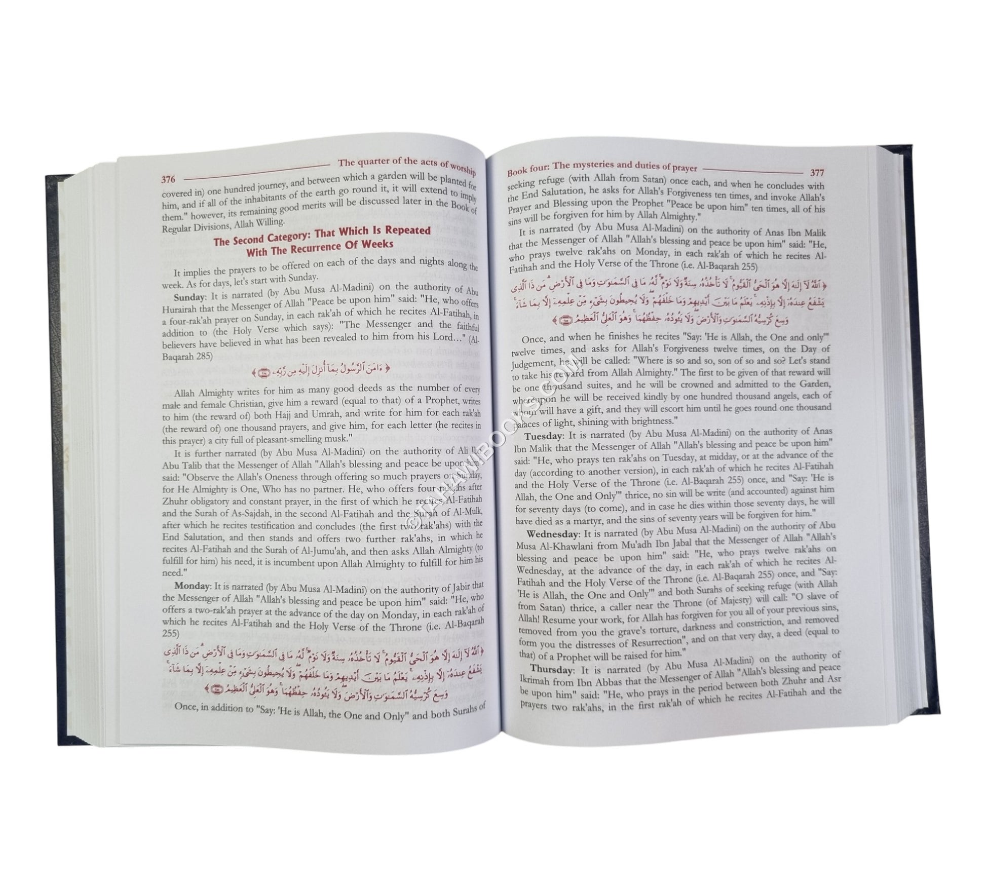 Ihya Ulum ad-Din:Revival of Religious Sciences