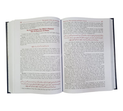 Ihya Ulum ad-Din:Revival of Religious Sciences