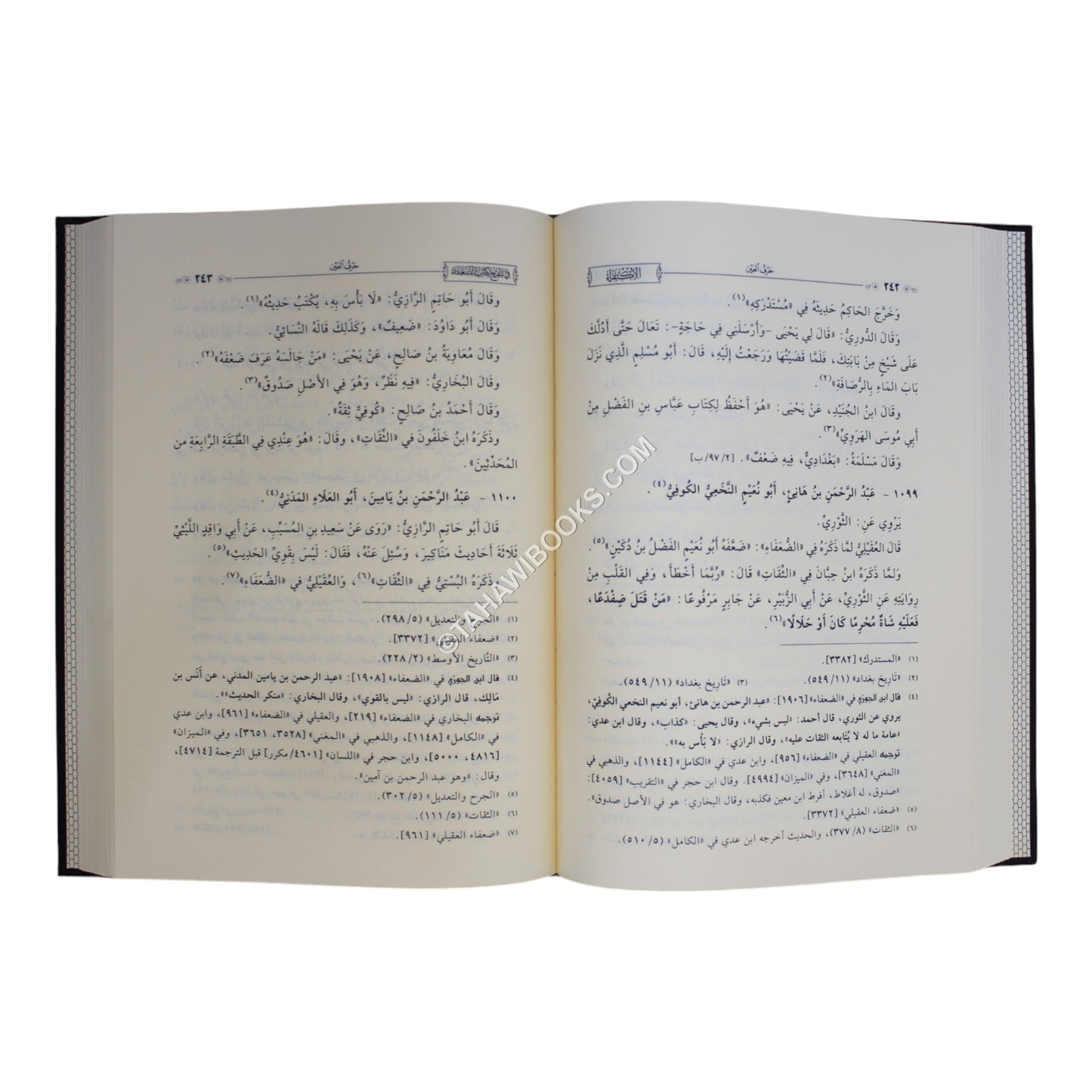 الإكتفاء في تنقيح كتاب الضعفاء-المنهاج