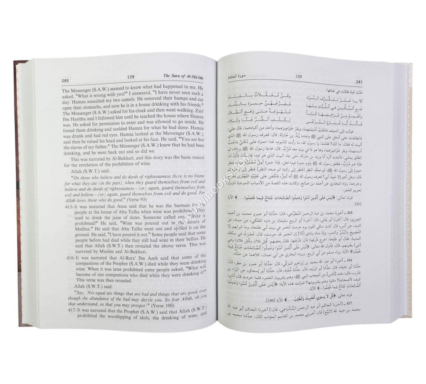 Asbab an-Nuzul:Reasons and occasions of revelations of the Holy Quran Ara-Eng