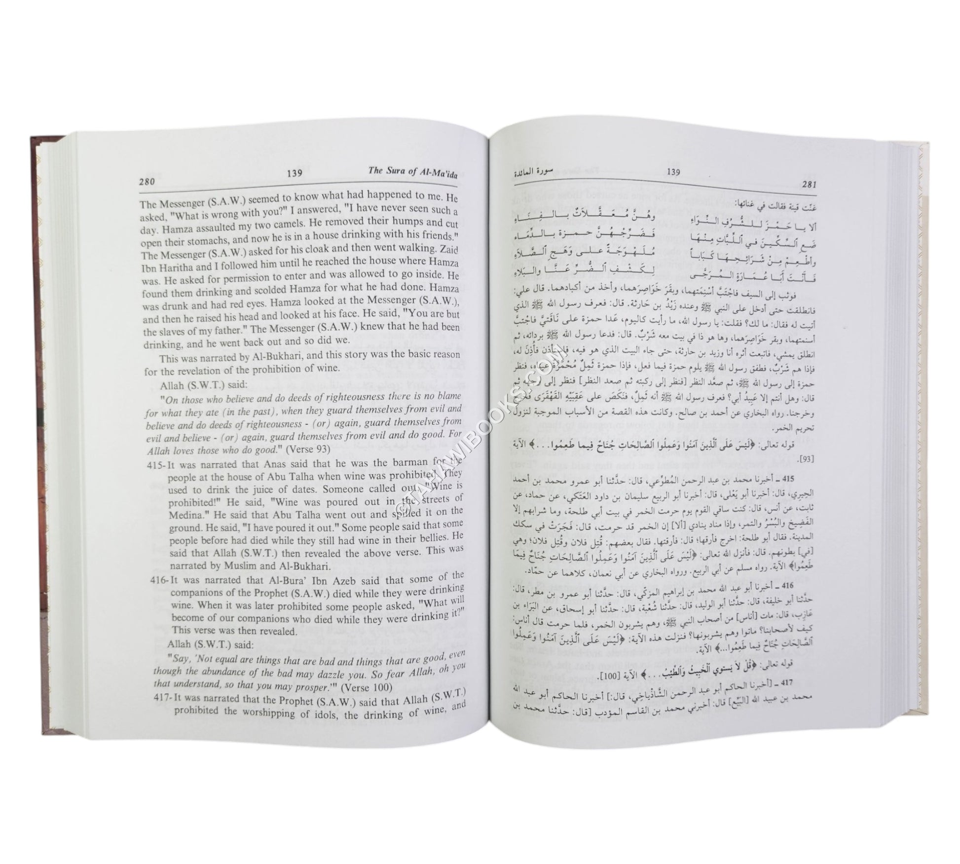 Asbab an-Nuzul:Reasons and occasions of revelations of the Holy Quran Ara-Eng