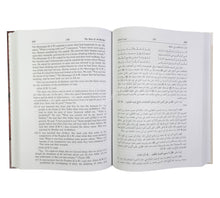 Asbab an-Nuzul:Reasons and occasions of revelations of the Holy Quran Ara-Eng