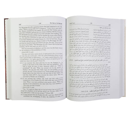 Asbab an-Nuzul:Reasons and occasions of revelations of the Holy Quran Ara-Eng