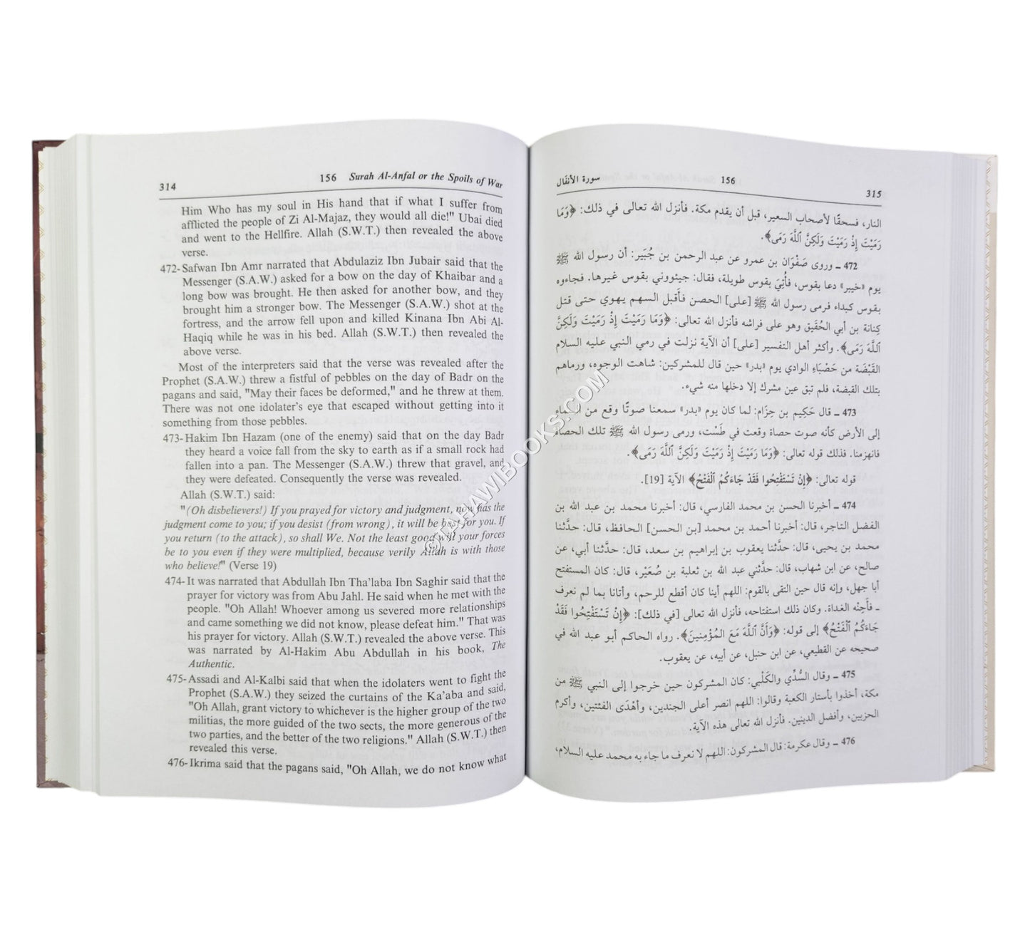 Asbab an-Nuzul:Reasons and occasions of revelations of the Holy Quran Ara-Eng