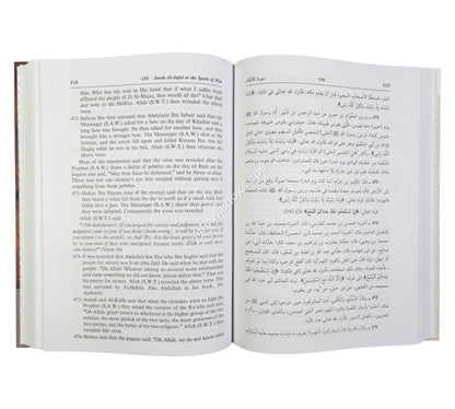 Asbab an-Nuzul:Reasons and occasions of revelations of the Holy Quran Ara-Eng