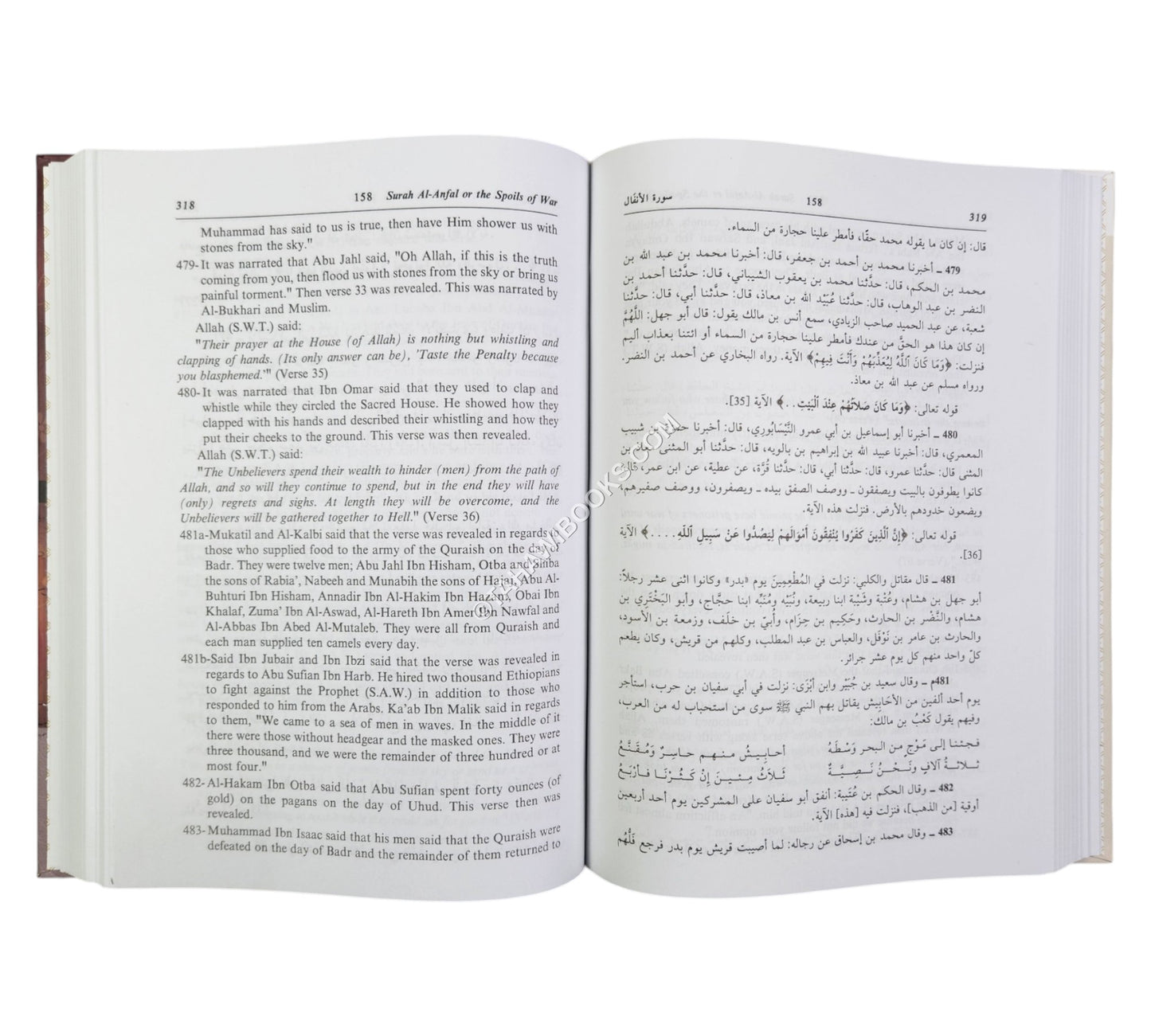 Asbab an-Nuzul:Reasons and occasions of revelations of the Holy Quran Ara-Eng