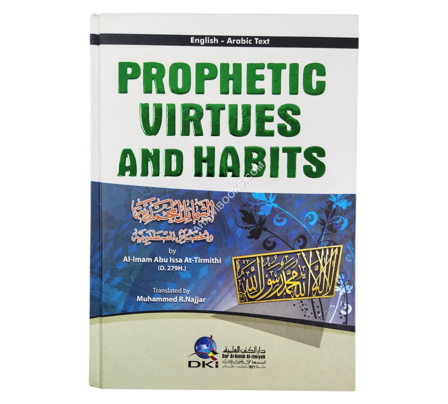 Prophetic Virtues And Habits:Shamail at-Tirmidhi ( English - Arabic )