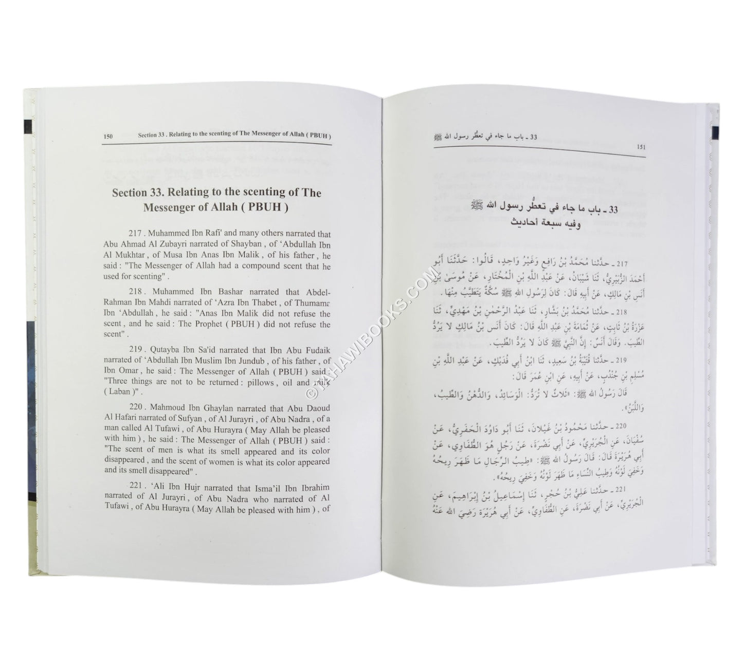 Prophetic Virtues And Habits:Shamail at-Tirmidhi ( English - Arabic )