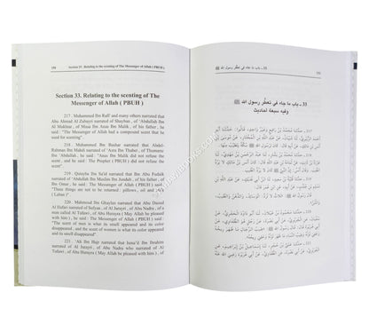 Prophetic Virtues And Habits:Shamail at-Tirmidhi ( English - Arabic )
