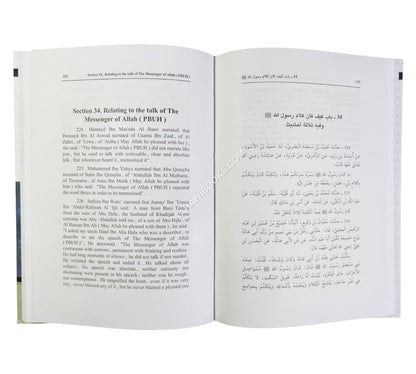 Prophetic Virtues And Habits:Shamail at-Tirmidhi ( English - Arabic )