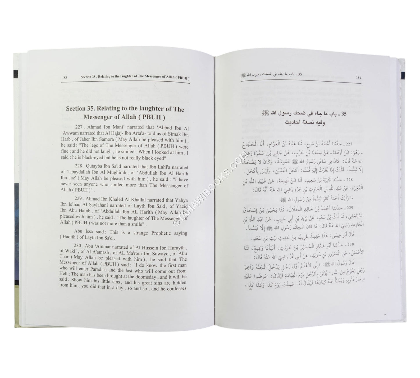 Prophetic Virtues And Habits:Shamail at-Tirmidhi ( English - Arabic )