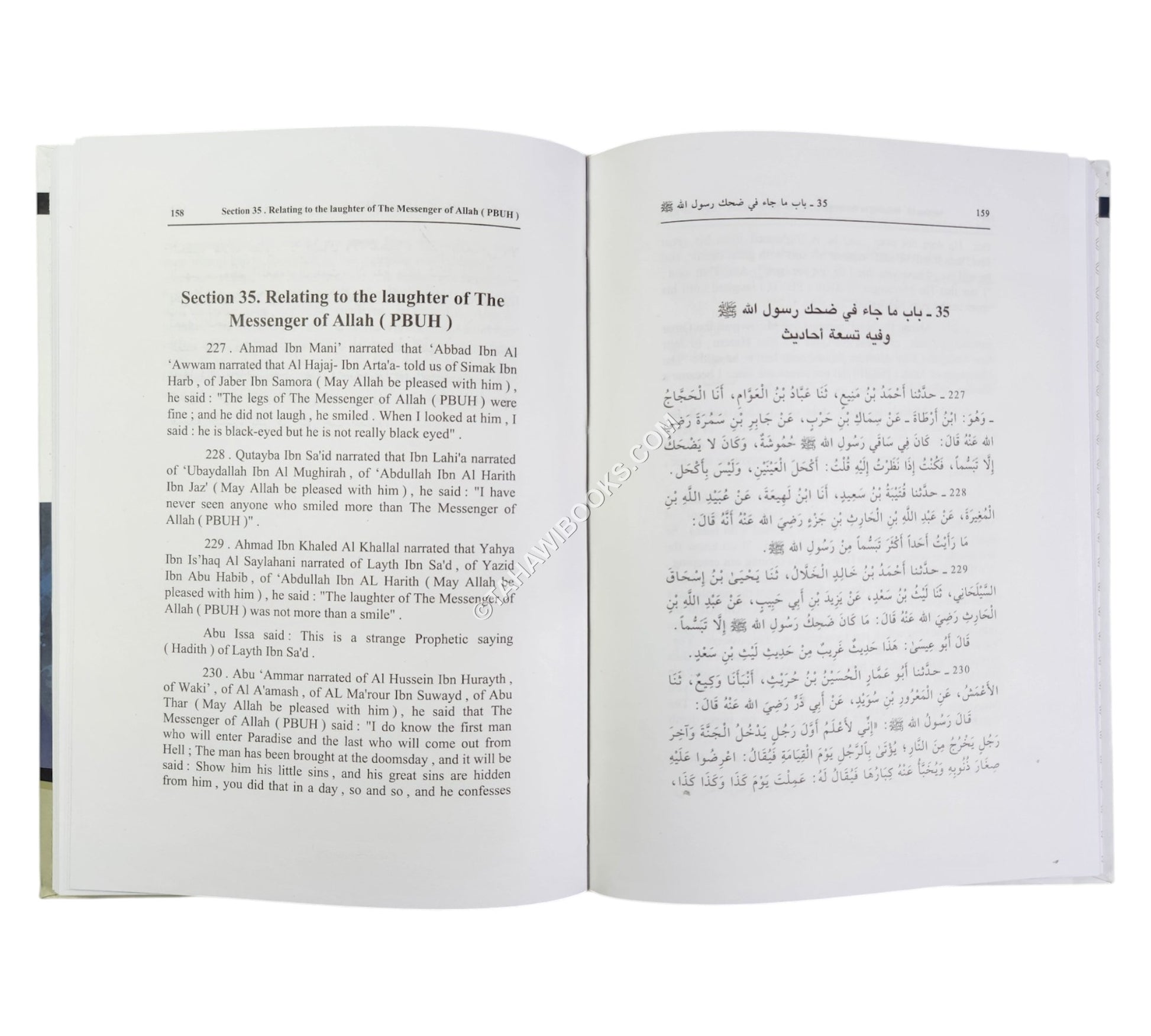 Prophetic Virtues And Habits:Shamail at-Tirmidhi ( English - Arabic )