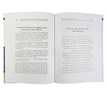 Prophetic Virtues And Habits:Shamail at-Tirmidhi ( English - Arabic )