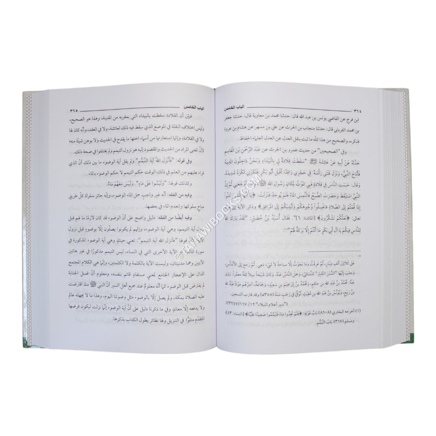 التنوير في مولد السراج المنير