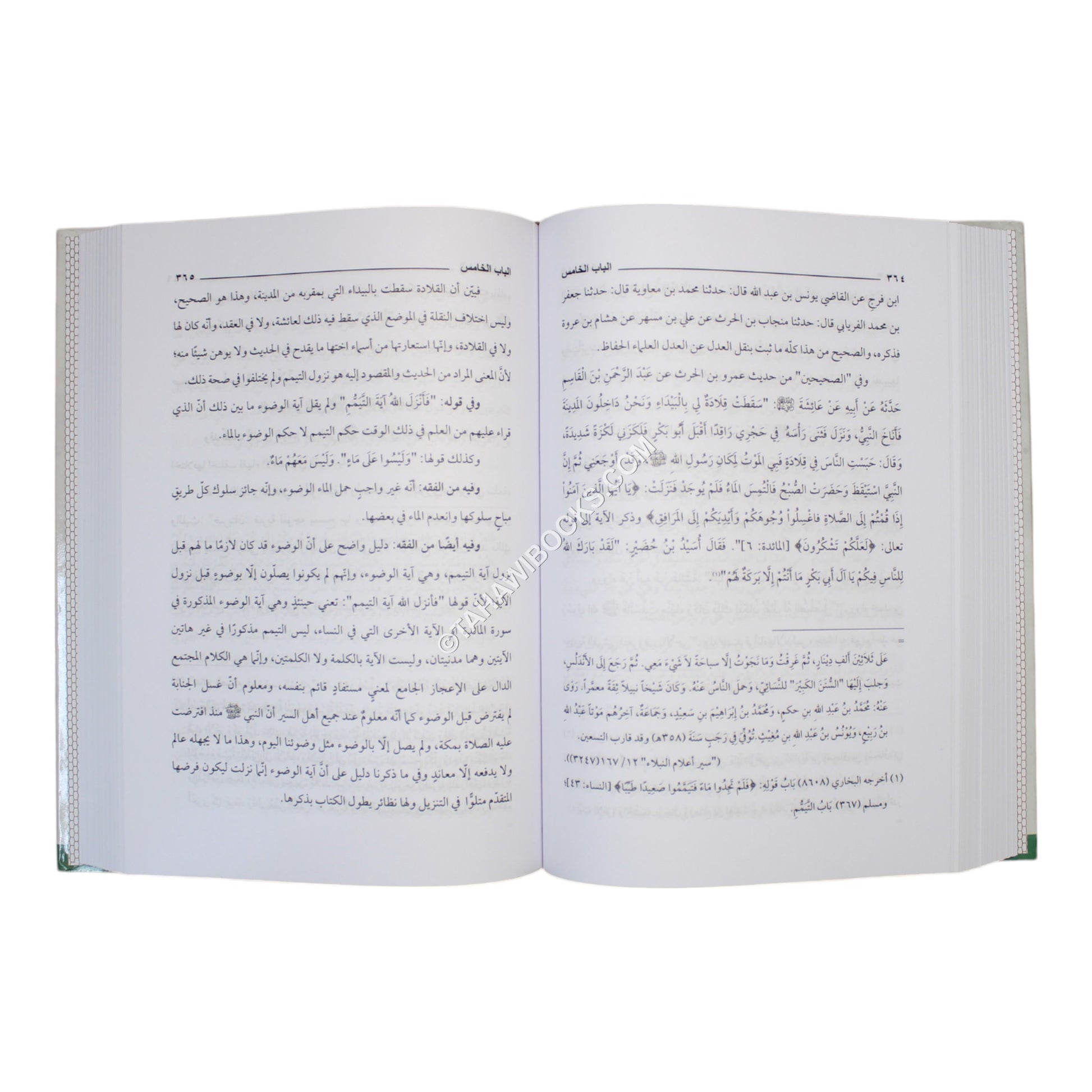 التنوير في مولد السراج المنير