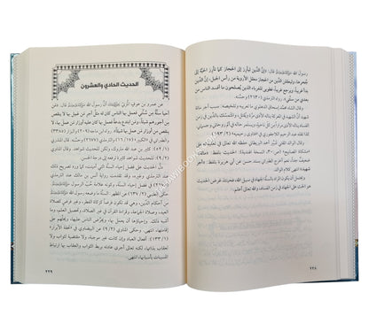 العقد الثمين في حب النبي الأمين