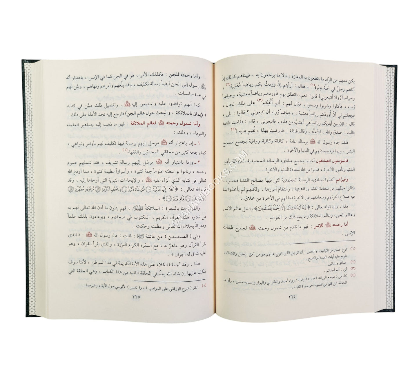 سيدنا محمد رسول الله صلى الله عليه وسلم:شمائله وخصاله الحميدة-الدقاق
