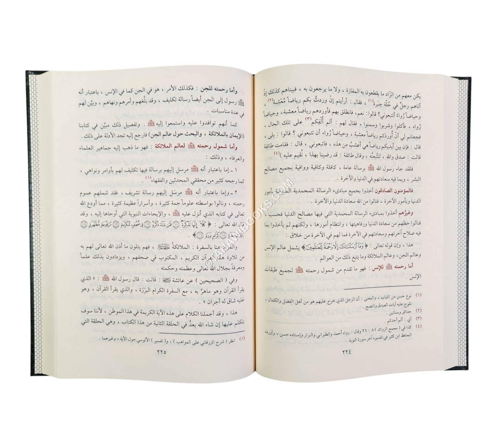 سيدنا محمد رسول الله صلى الله عليه وسلم:شمائله وخصاله الحميدة-الدقاق