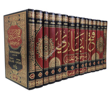 فتح الباري بشرح صحيح البخاري-الحديث