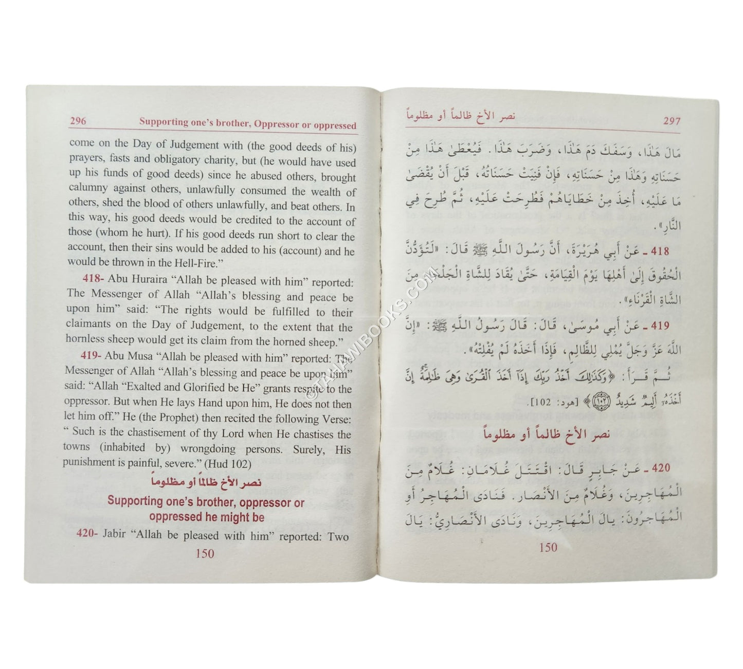 The Indispensable For Each Muslim:Selections From Sahih Muslim Ara-Eng