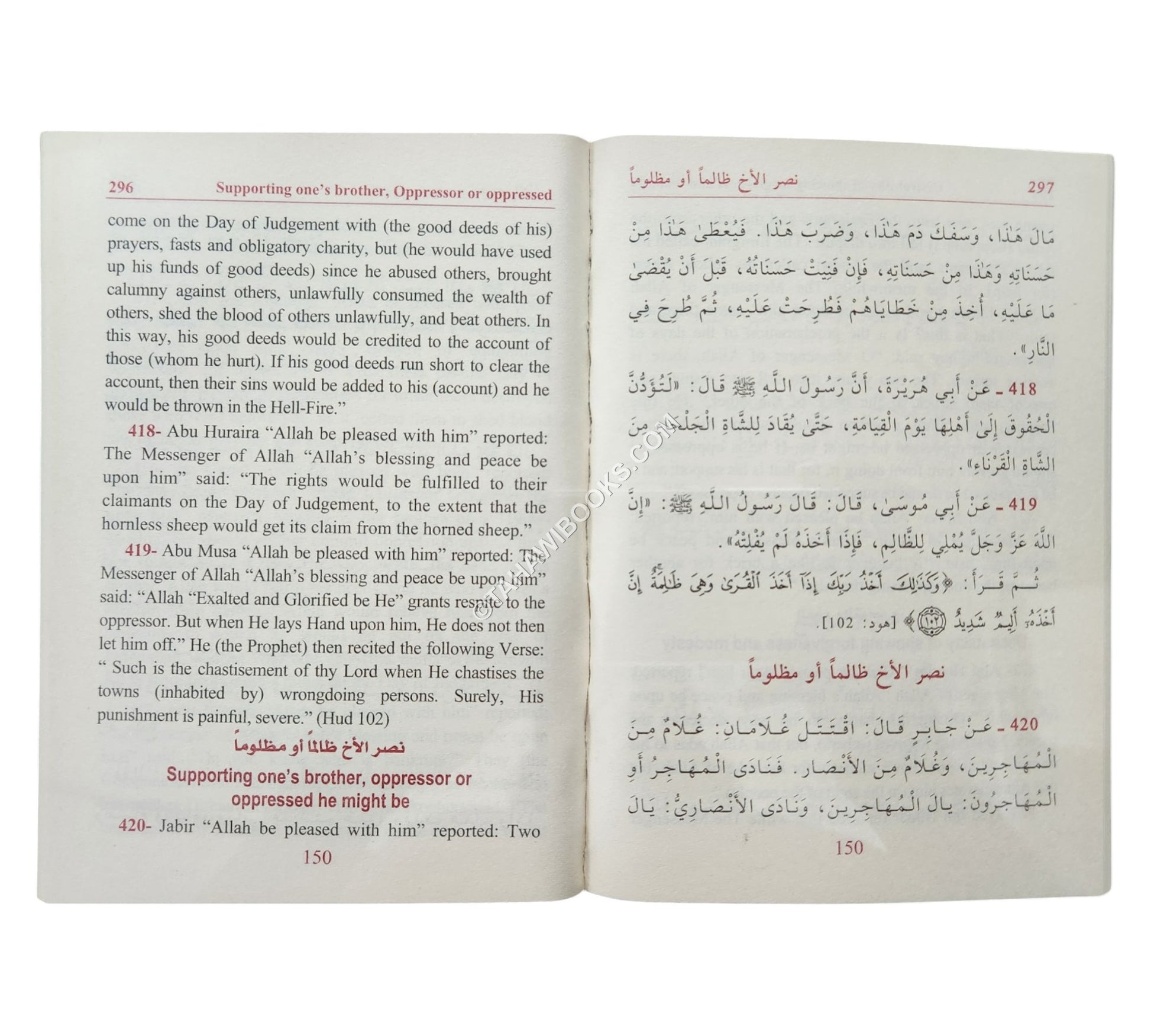 The Indispensable For Each Muslim:Selections From Sahih Muslim Ara-Eng