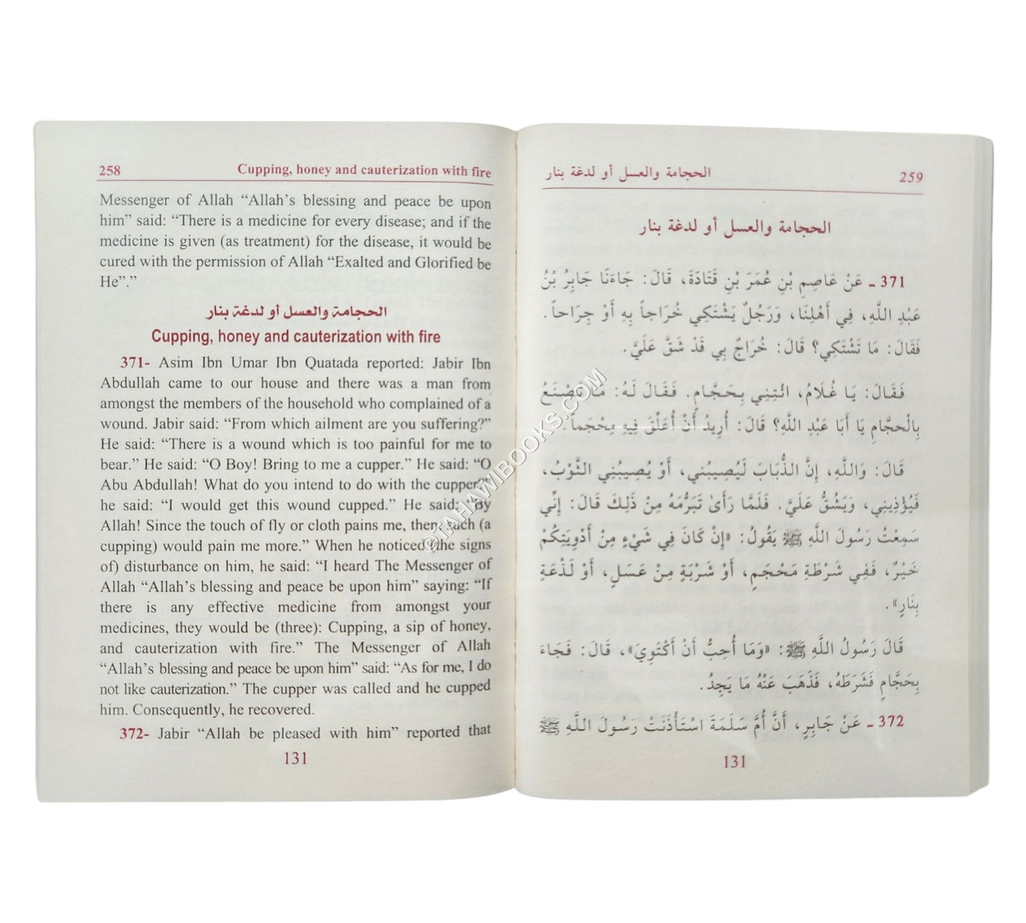 The Indispensable For Each Muslim:Selections From Sahih Muslim Ara-Eng