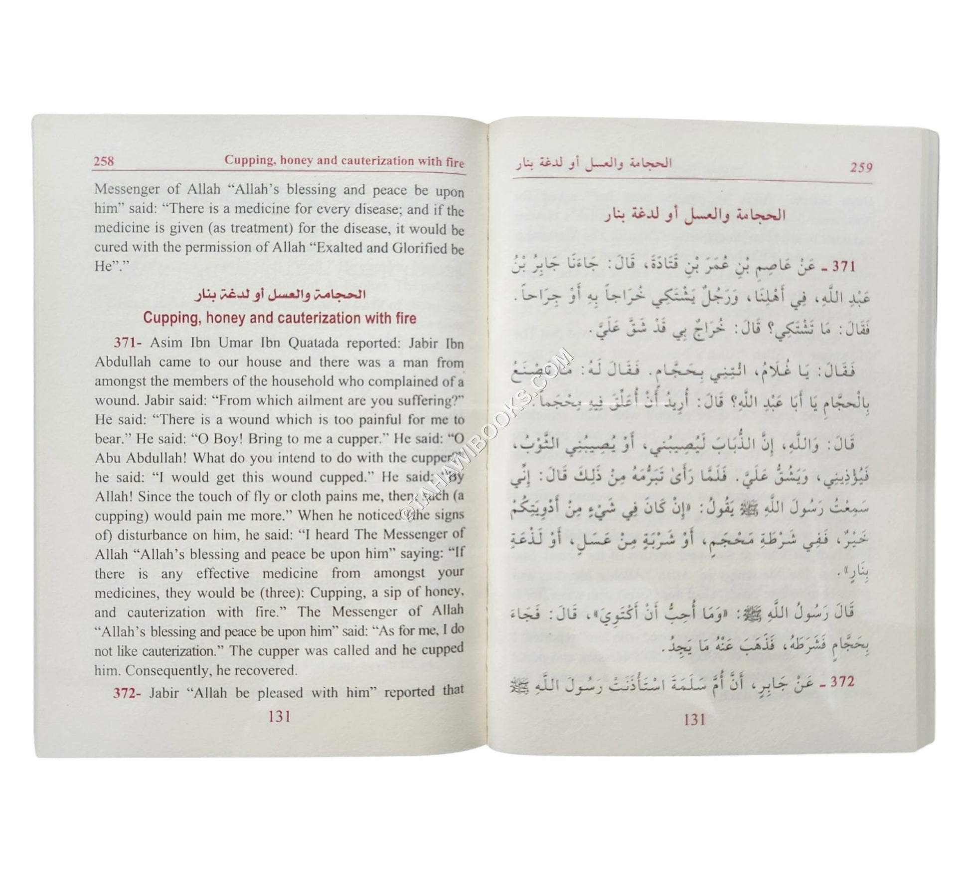 The Indispensable For Each Muslim:Selections From Sahih Muslim Ara-Eng