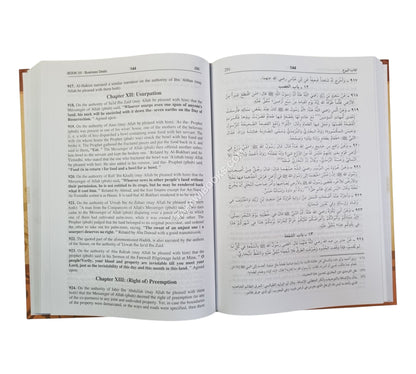 Bulugh al-Maram Ara-Eng