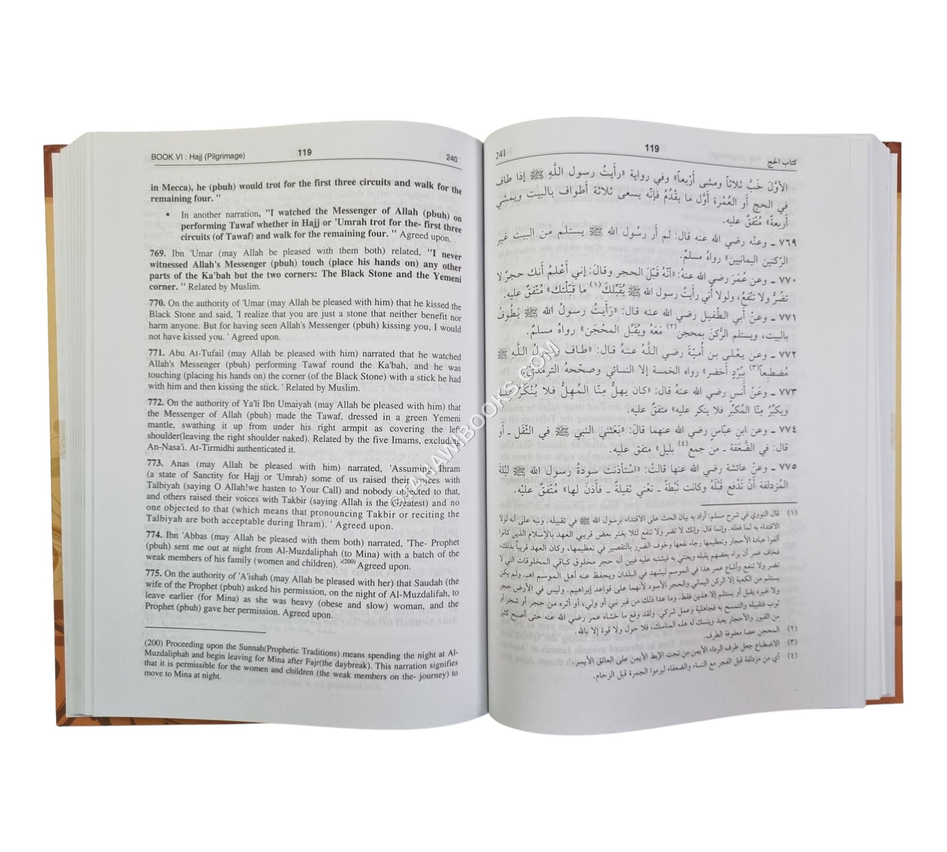 Bulugh al-Maram Ara-Eng