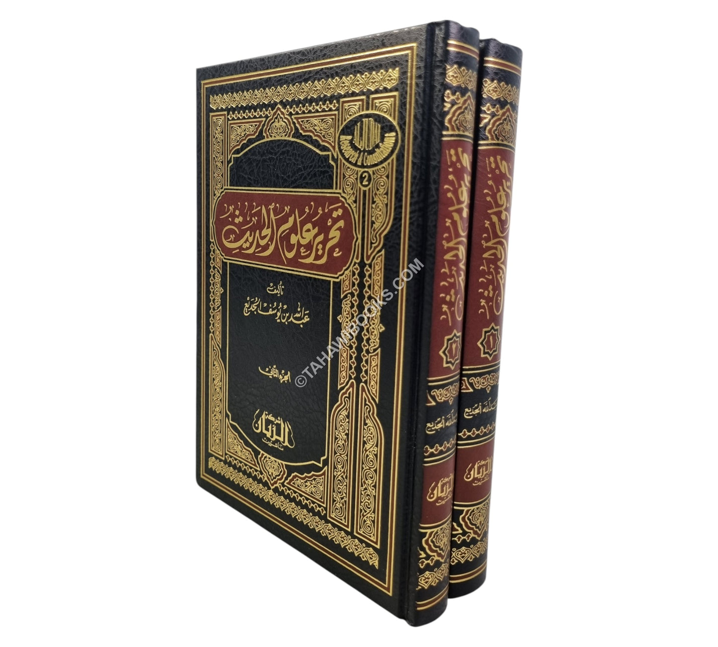 تحرير علوم الحديث للجديع