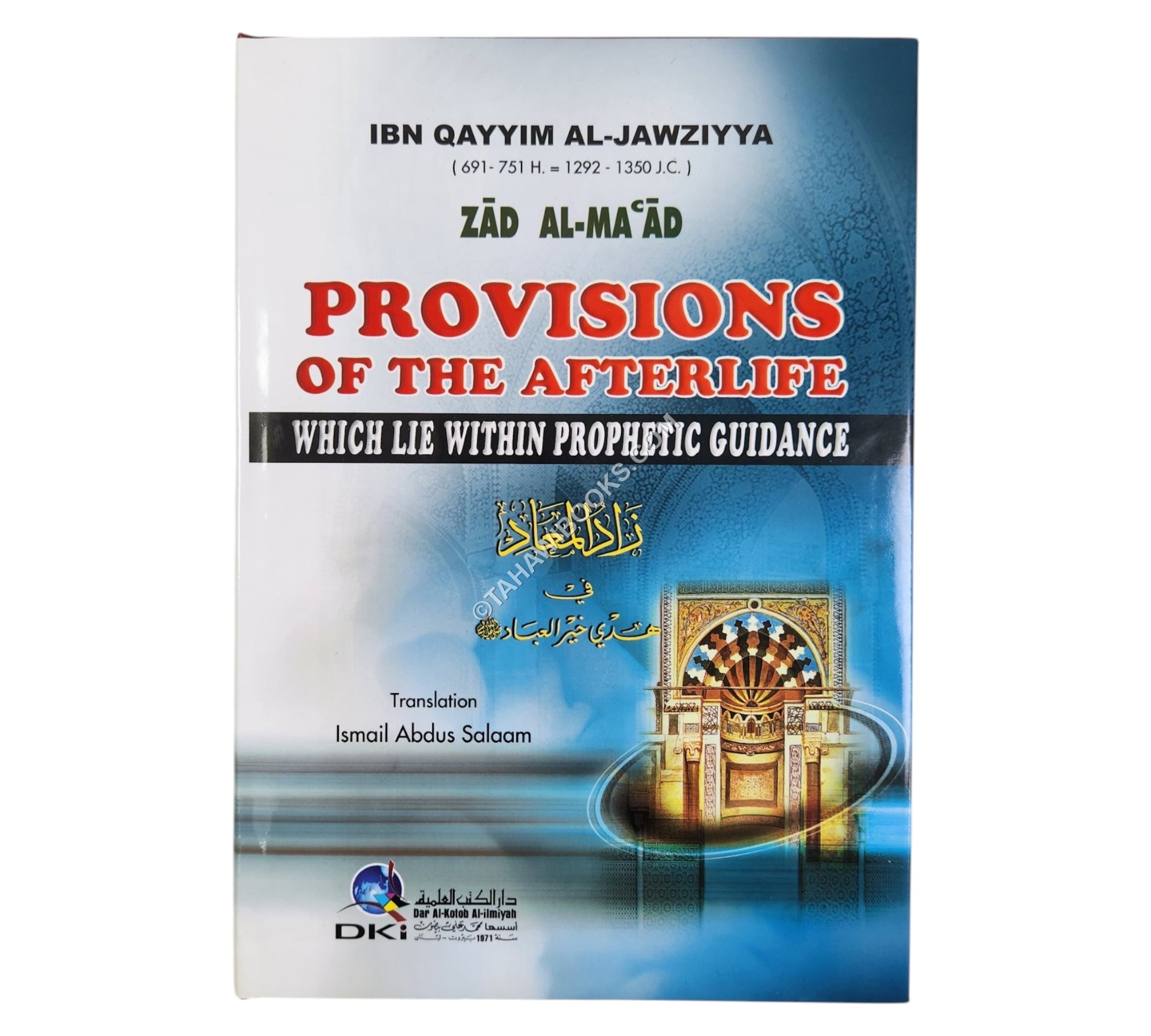 Provisions Of The Afterlife Which Lie Within Prophetic Guidance:Zad al-Ma'ad