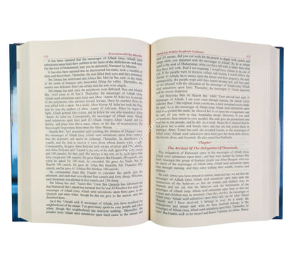 Provisions Of The Afterlife Which Lie Within Prophetic Guidance:Zad al-Ma'ad