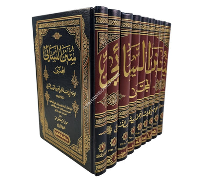 سنن النسائي-الرسالة